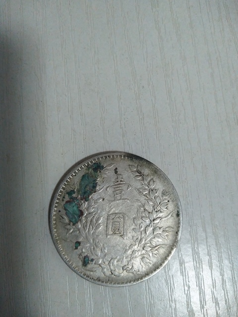 古玩錢幣民國十年袁像銀幣拍賣，當(dāng)前價格2680元