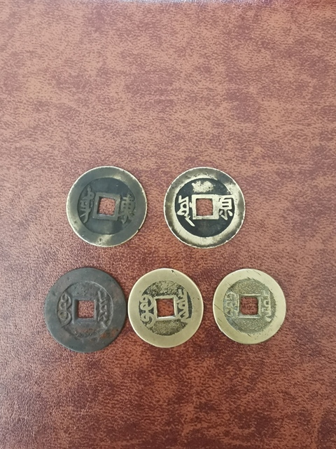 古玩錢幣清代五帝錢拍賣，當(dāng)前價格3800元