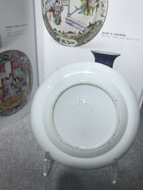 古玩陶瓷清晚期?細路?精品人物故事賞盤拍賣,當前價格1500元