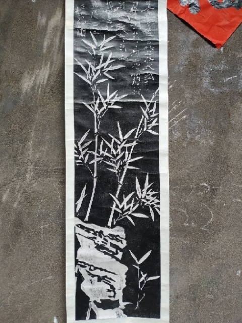 古玩字畫鄭板橋 《拓片》拍賣，當前價格2000元