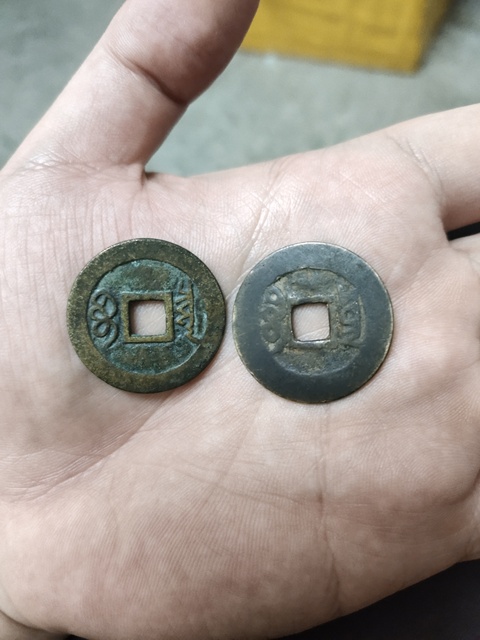 古玩錢幣順治通寶拍賣，當前價格4000元