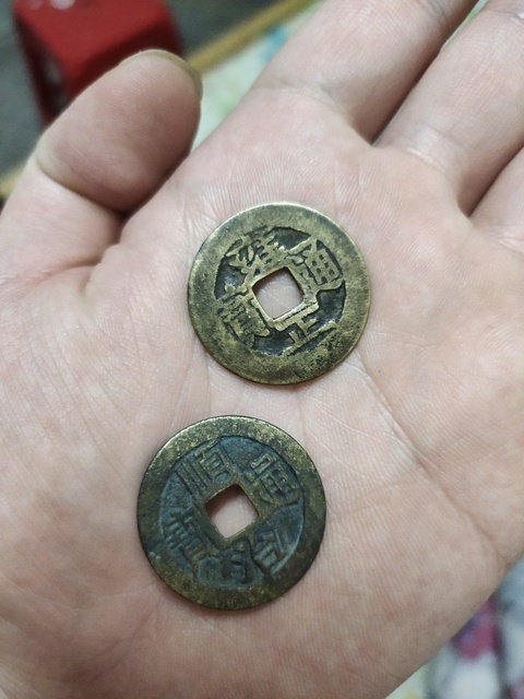 古玩錢幣順治通寶拍賣，當前價格4000元