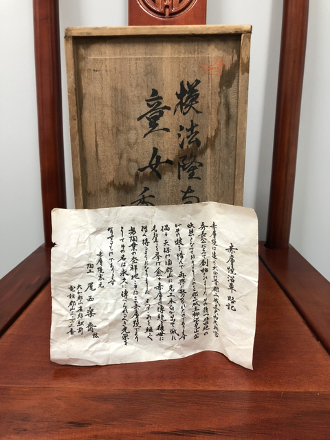 古玩陶瓷窯變釉 童女造像拍賣，當前價格800元