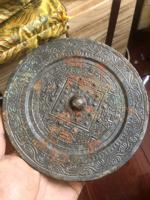 古玩雜項****銘文規矩鏡拍賣，當前價格13500元