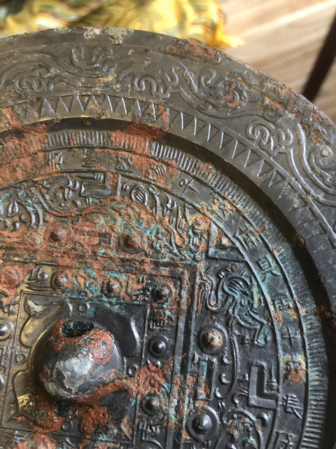 古玩雜項****銘文規矩鏡拍賣，當前價格13500元