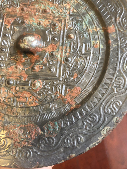 古玩雜項****銘文規矩鏡拍賣，當前價格13500元