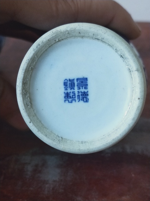 古玩陶瓷小冰梅將軍罐拍賣，當前價格268元