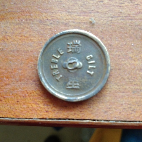 古玩雜項銀幣拍賣，當前價格4560元