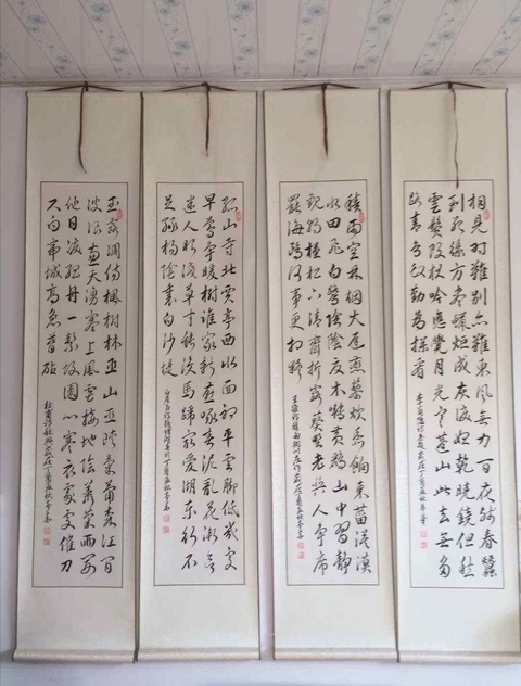 古玩字畫四條屏書法拍賣,當前價格800元