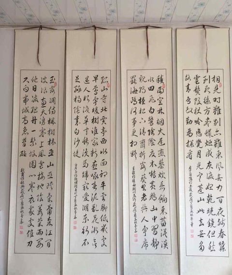 古玩字畫四條屏書法拍賣,當前價格800元