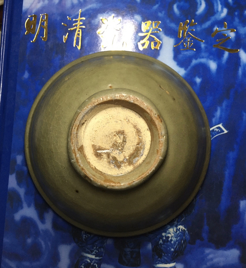 古玩陶瓷龍泉窯青釉碗拍賣，當前價格4900元
