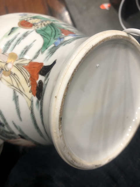 古玩陶瓷五彩瓶拍賣，當前價格7560元