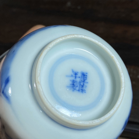 古玩陶瓷青花杯拍賣，當前價格7650元