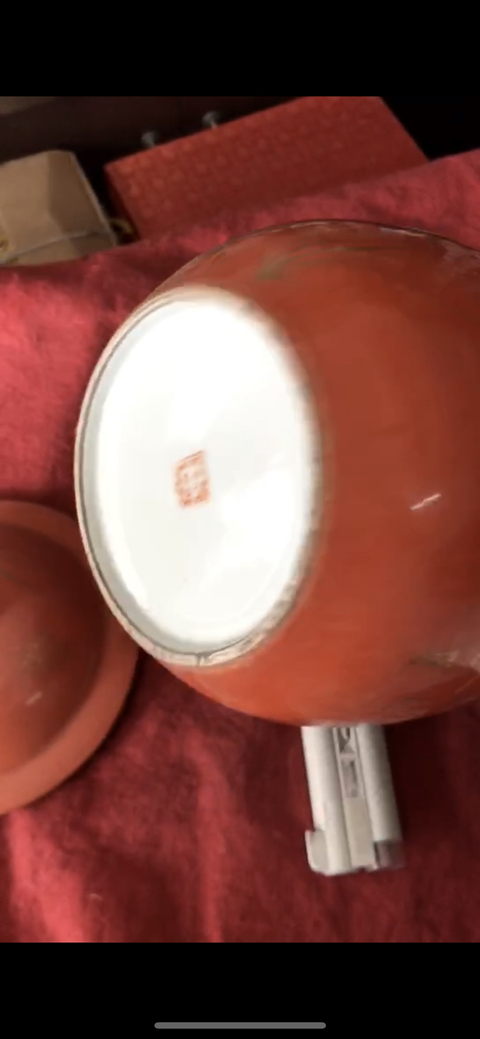 古玩陶瓷**紅金彩松鶴延年紋粥罐拍賣，當前價格9760元