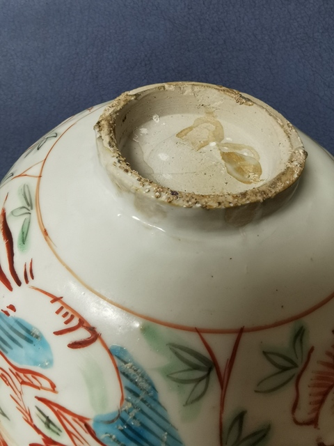 古玩陶瓷青花紅綠彩獅子繡球花卉紋碗拍賣，當前價格9850元