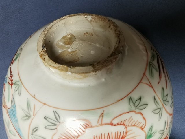 古玩陶瓷青花紅綠彩獅子繡球花卉紋碗拍賣，當前價格9850元