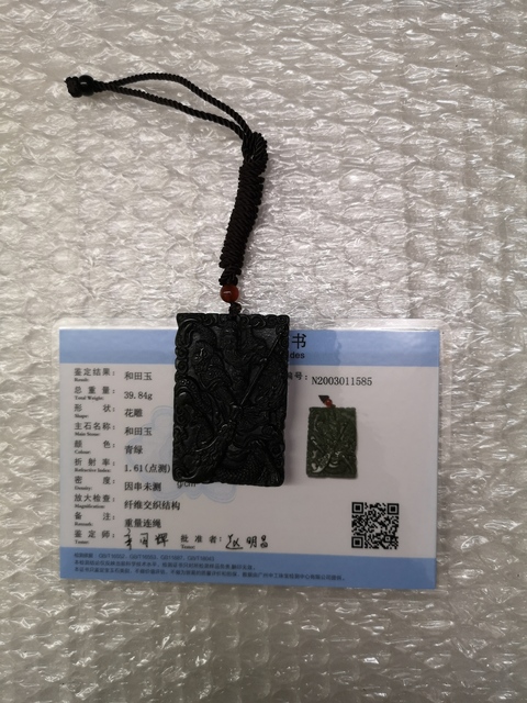 古玩玉器關公拍賣,當前價格450元