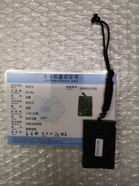 古玩玉器關公拍賣,當前價格450元