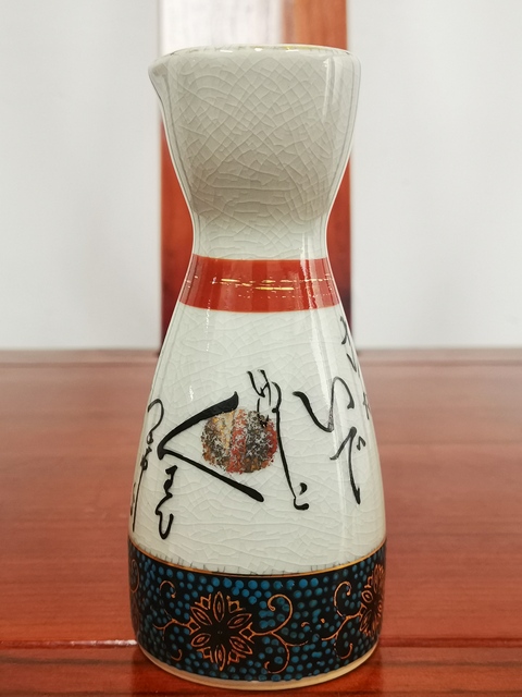 古玩陶瓷酒壺拍賣，當(dāng)前價格150元