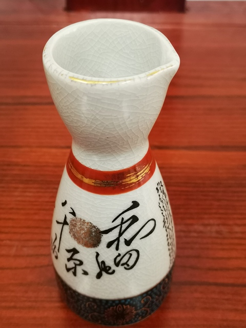 古玩陶瓷酒壺拍賣，當(dāng)前價格150元