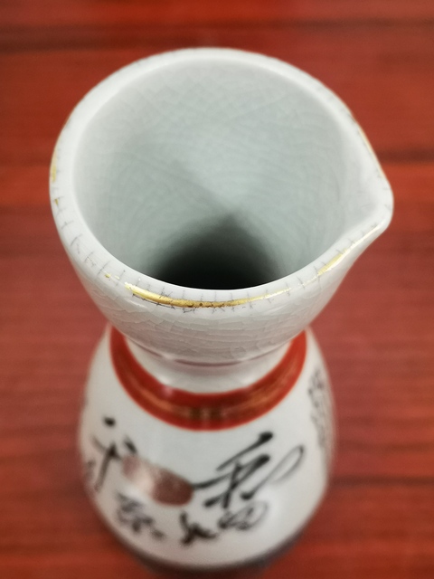 古玩陶瓷酒壺拍賣，當(dāng)前價格150元