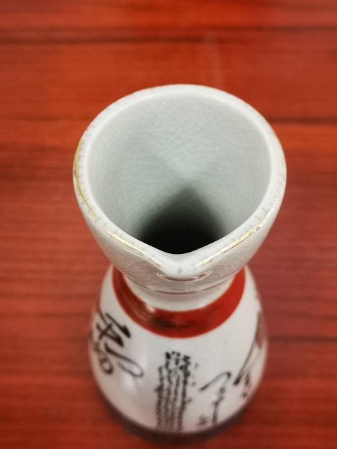 古玩陶瓷酒壺拍賣，當(dāng)前價格150元