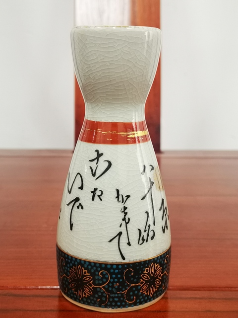 古玩陶瓷酒壺拍賣，當(dāng)前價格150元