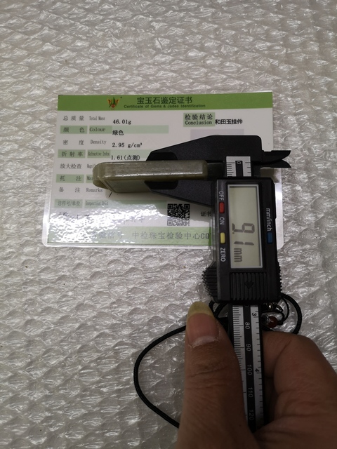 古玩玉器山水牌子拍賣，當前價格350元