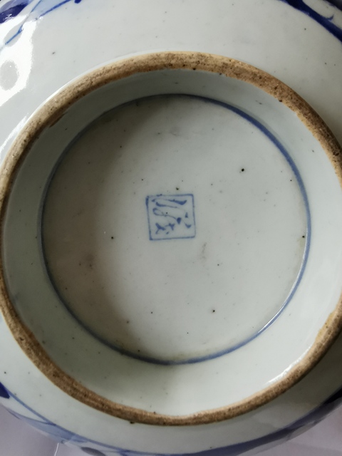 古玩陶瓷日本青花花卉盤拍賣，當前價格6800元