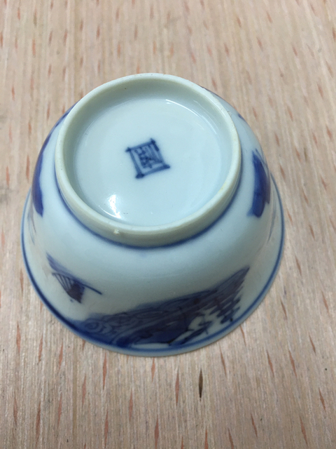 古玩陶瓷青花山水杯拍賣(mài)，當(dāng)前價(jià)格9800元