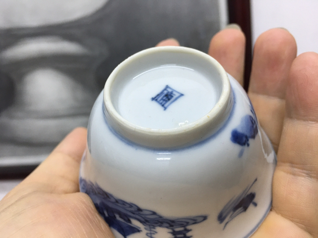 古玩陶瓷青花山水杯拍賣(mài)，當(dāng)前價(jià)格9800元