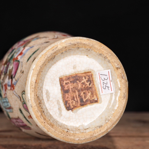 古玩陶瓷清晚哥釉粉彩刀馬人瓶拍賣，當前價格1500元