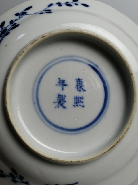 古玩陶瓷清代青花四美圖賞盤拍賣，當(dāng)前價(jià)格388元