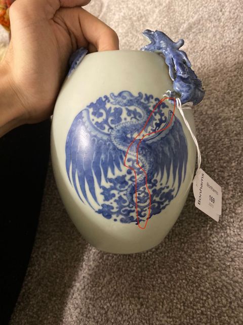 古玩陶瓷豆青釉青花螭龍罐拍賣，當(dāng)前價格9800元