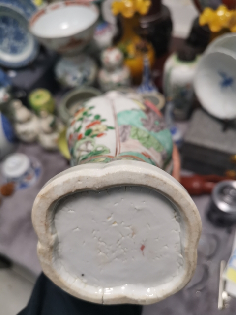 古玩陶瓷五彩瑞獸紋海棠形獅耳瓶拍賣，當前價格10800元