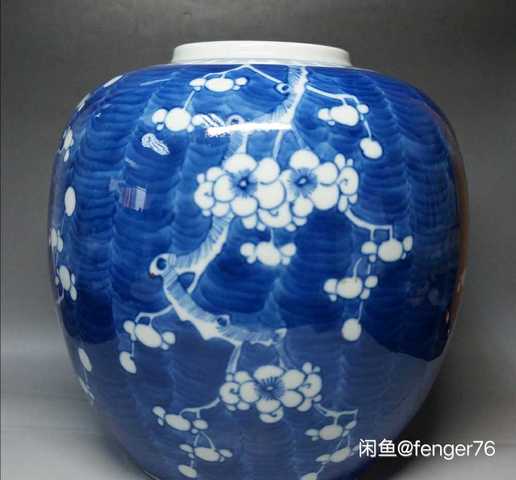 古玩陶瓷青花冰梅罐拍賣，當(dāng)前價格9600元