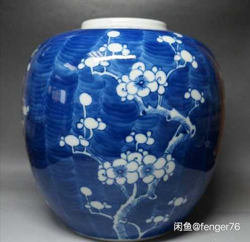 古玩陶瓷青花冰梅罐拍賣，當(dāng)前價格9600元