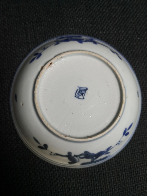 古玩陶瓷青花海水魚紋盤拍賣，當前價格4800元