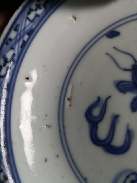 古玩陶瓷青花海水魚紋盤拍賣，當前價格4800元