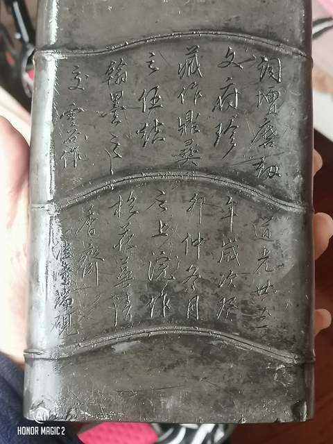 古玩雜項卷硯拍賣，當(dāng)前價格6800元