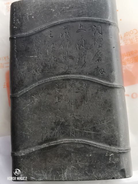 古玩雜項卷硯拍賣，當(dāng)前價格6800元