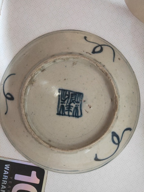 古玩陶瓷青花盤拍賣，當前價格6800元