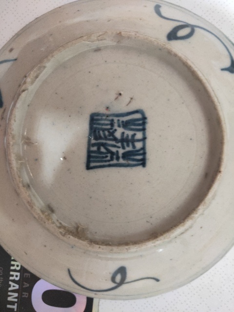 古玩陶瓷青花盤拍賣，當前價格6800元