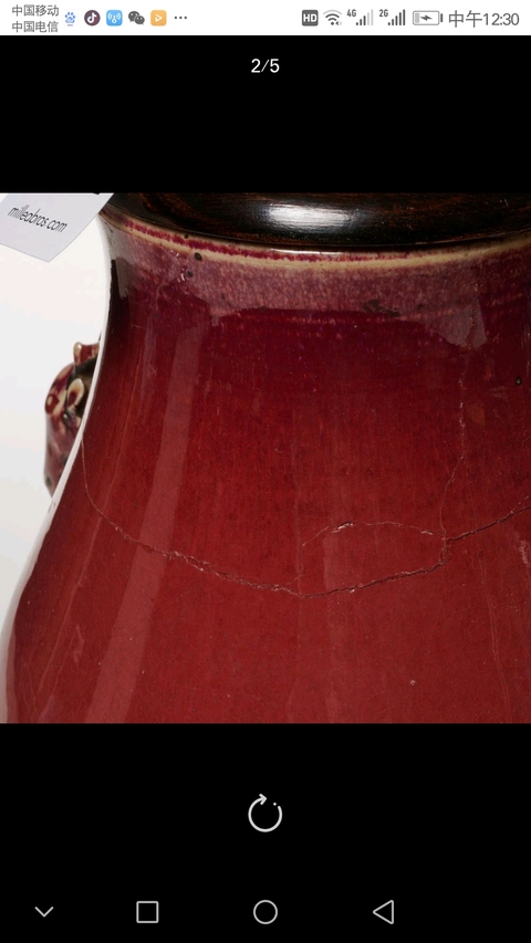 古玩陶瓷紅釉羊首尊拍賣，當(dāng)前價(jià)格9800元