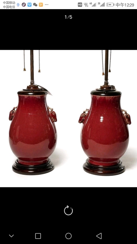 古玩陶瓷紅釉羊首尊拍賣，當(dāng)前價(jià)格9800元