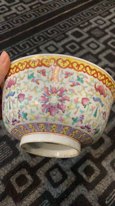 古玩陶瓷粉彩碗拍賣，當前價格9800元