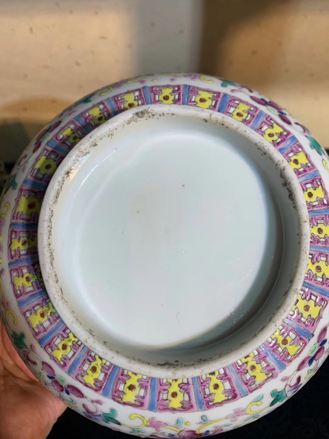 古玩陶瓷粉彩碗拍賣，當前價格9800元