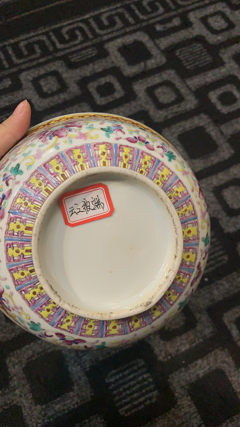 古玩陶瓷粉彩碗拍賣，當前價格9800元