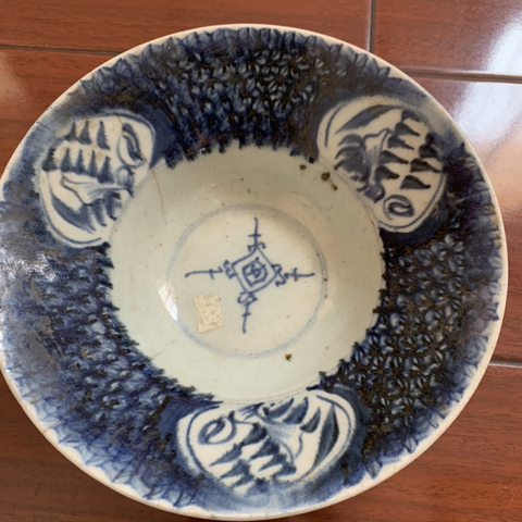 古玩陶瓷青花碗拍賣，當(dāng)前價(jià)格2200元