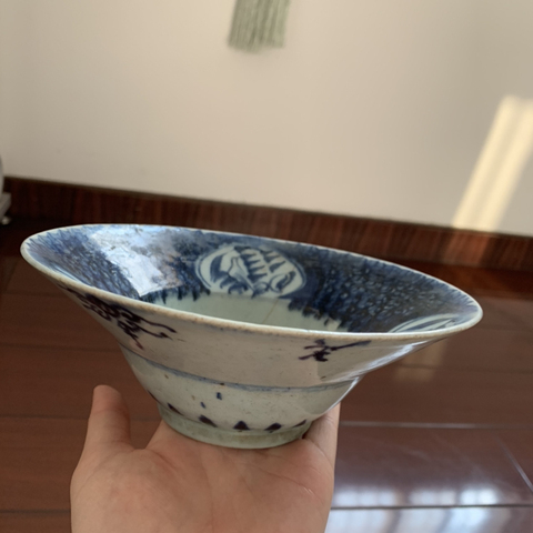 古玩陶瓷青花碗拍賣，當(dāng)前價(jià)格2200元